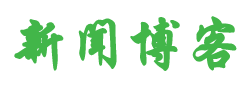 凤毛麟角网